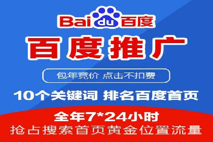 短视频平台信息流运营的未来趋势