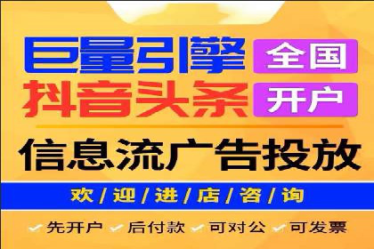 案例解读：如何通过信息流广告提高产品销量